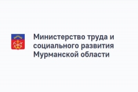 Конкурс среди работодателей на право предоставления гранта на реализацию мероприятий по содействию в трудоустройстве незанятых инвалидов