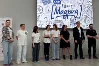 &laquo;Квиз‑викторина&raquo;