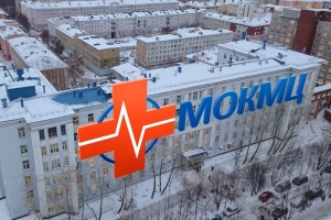 В праздничные дни в приемные отделения МОКМЦ за медицинской помощью обратилось 759 пациентов