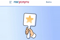 Участие в эксперименте по внедрению системы оценки гражданами услуг организаций социальной сферы