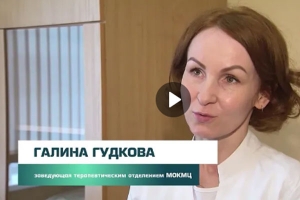 Программа «Больной вопрос» - Псориатический артрит