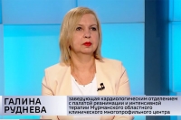 В День кардиолога – о делах сердечных – интервью с Галиной Рудневой