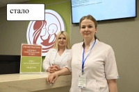 В 2026 в Мурманске открылся современный Центр охраны здоровья семьи и репродукции